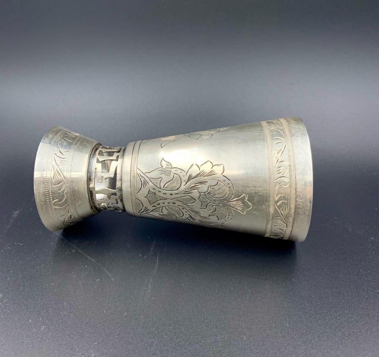 Sterling Silver Judaica Engraved Kiddush Cup Goblet with Open Hebrew