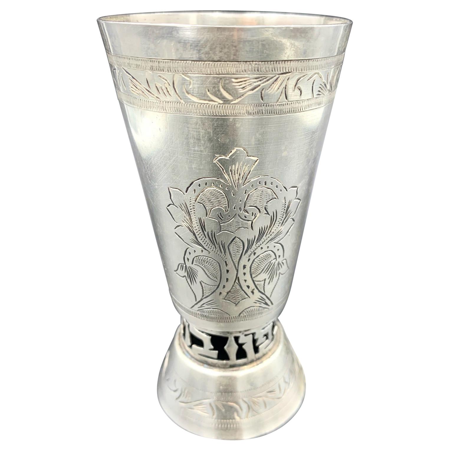 Silver Kiddush Cup in 18th Century Style from Germany at 1stDibs