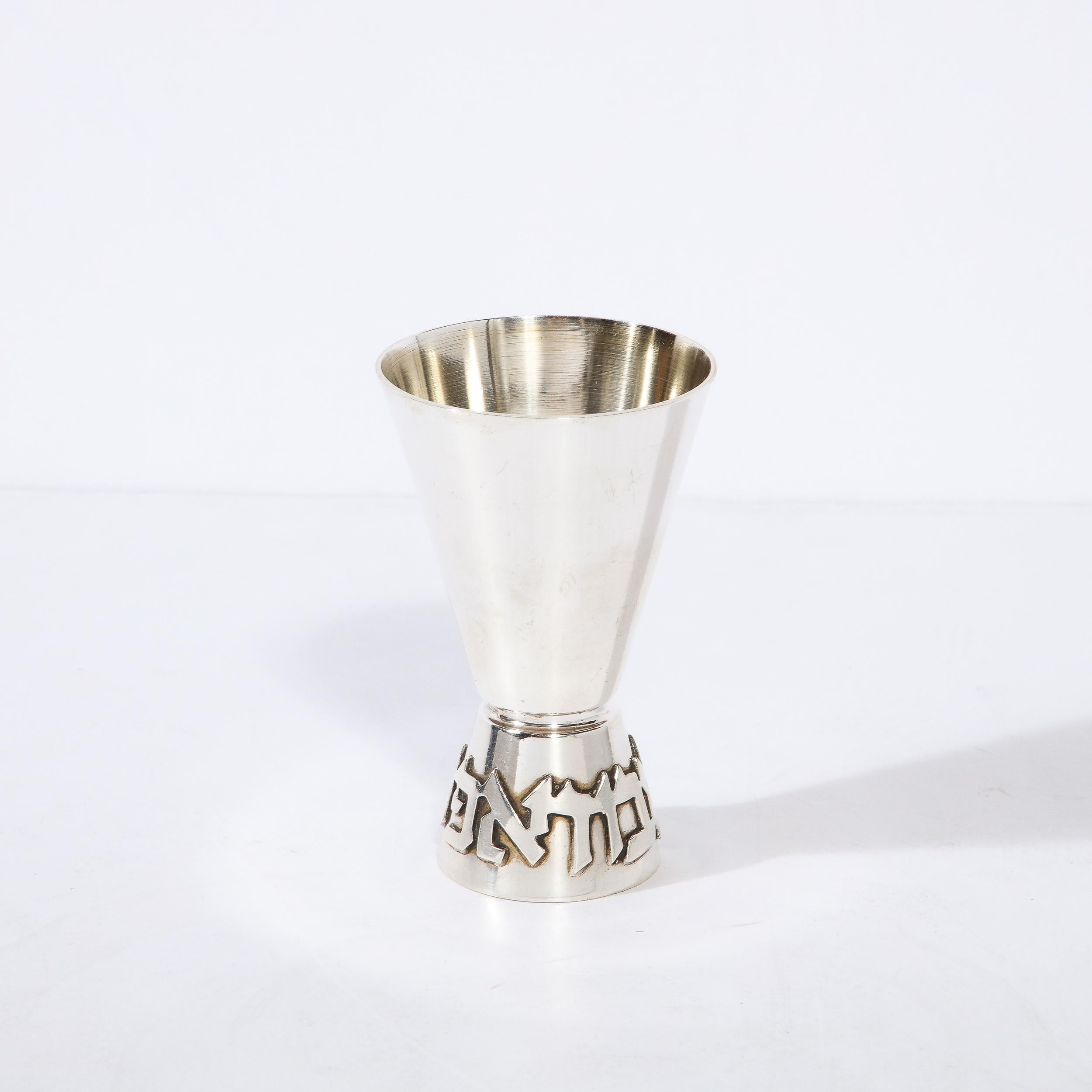 Mid-Century Modern Sterling Silver Kiddish Cup with Hebrew Lettered Base by Ludwig Wolpert For Sale