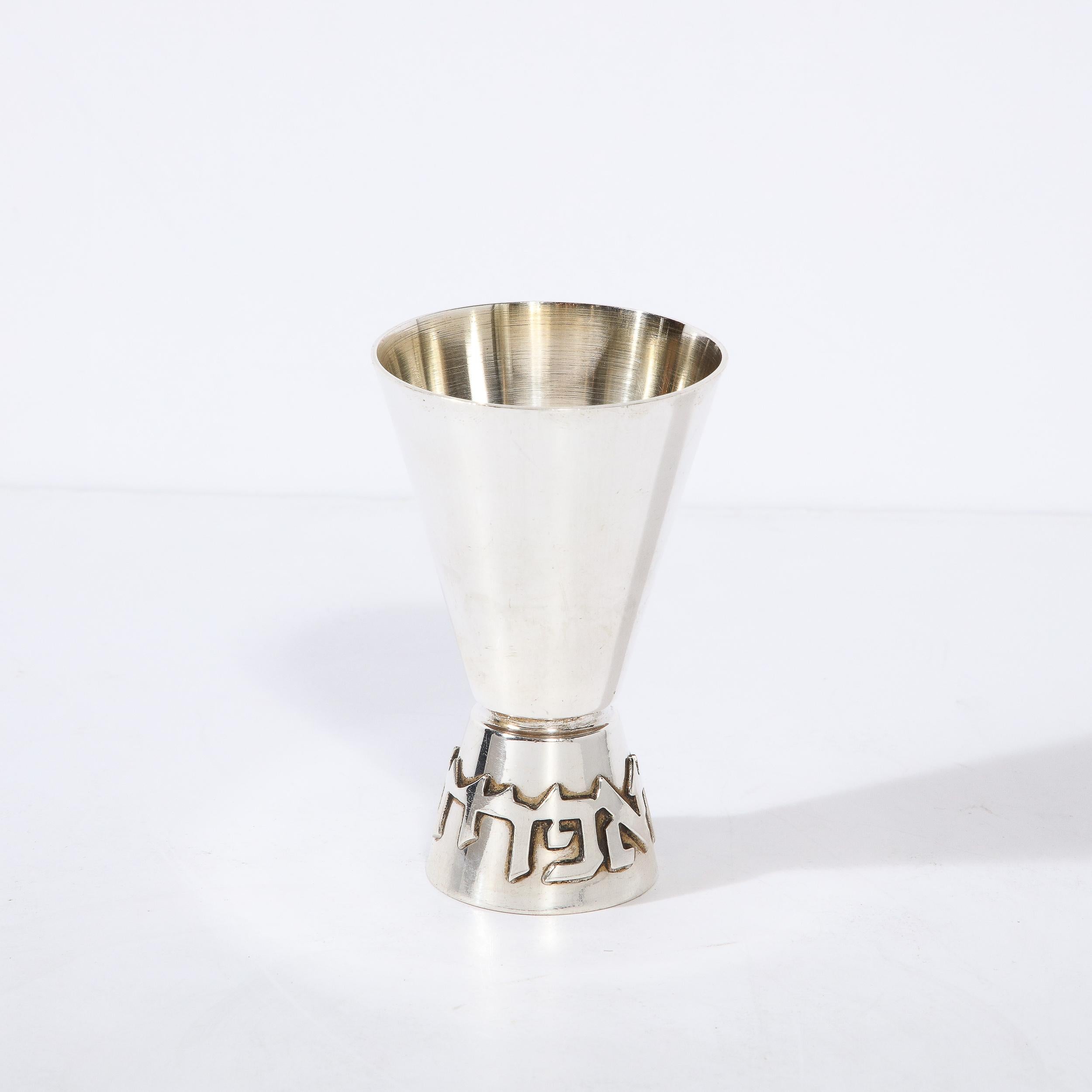 American Sterling Silver Kiddish Cup with Hebrew Lettered Base by Ludwig Wolpert For Sale