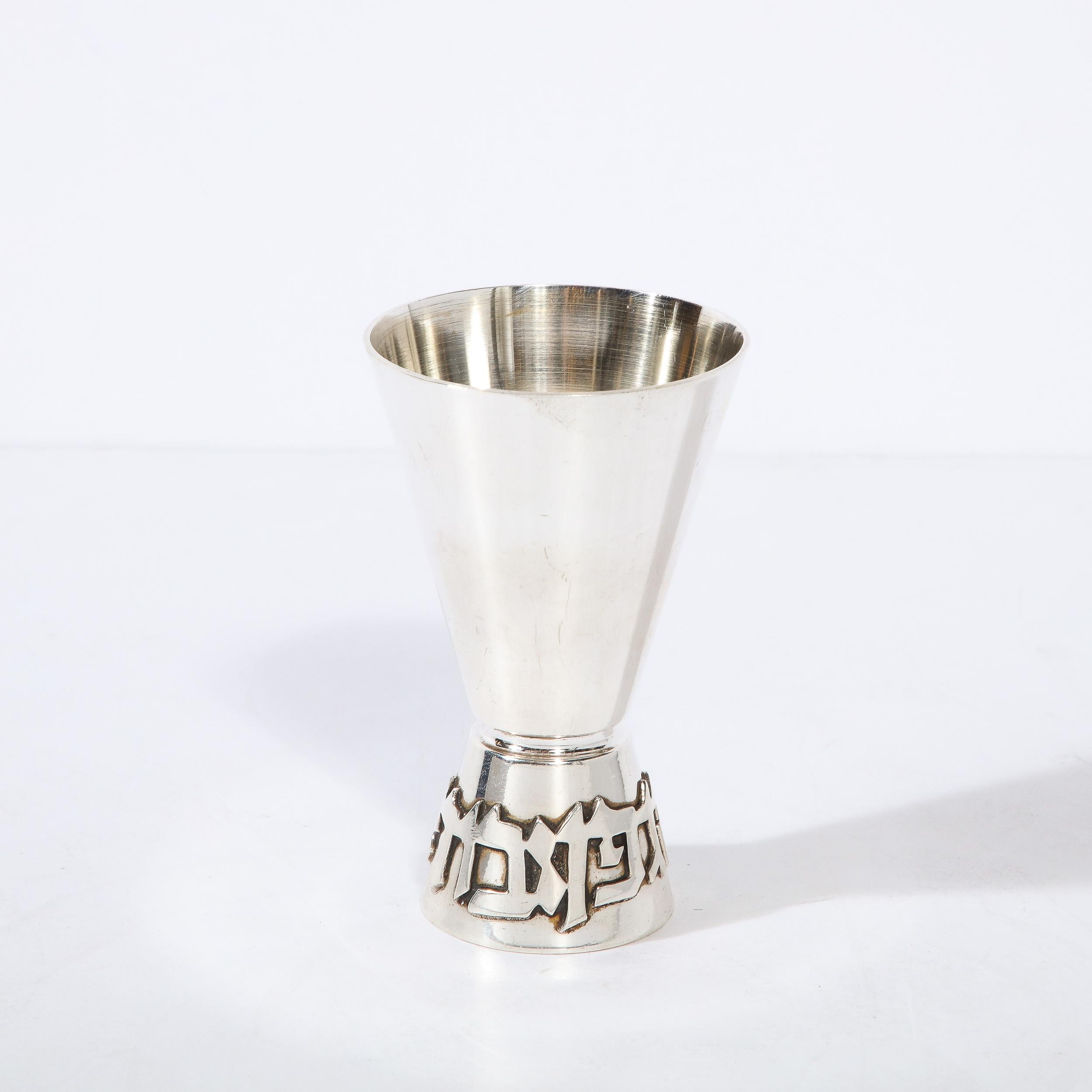 Late 20th Century Sterling Silver Kiddish Cup with Hebrew Lettered Base by Ludwig Wolpert For Sale