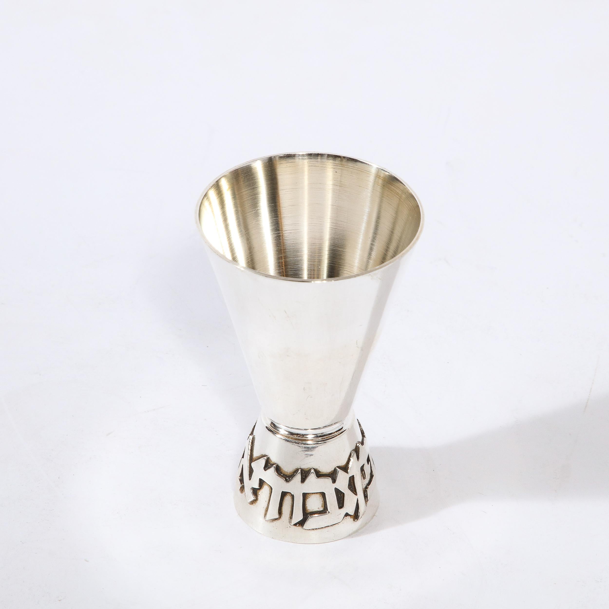 Sterling Silver Kiddish Cup with Hebrew Lettered Base by Ludwig Wolpert For Sale 2