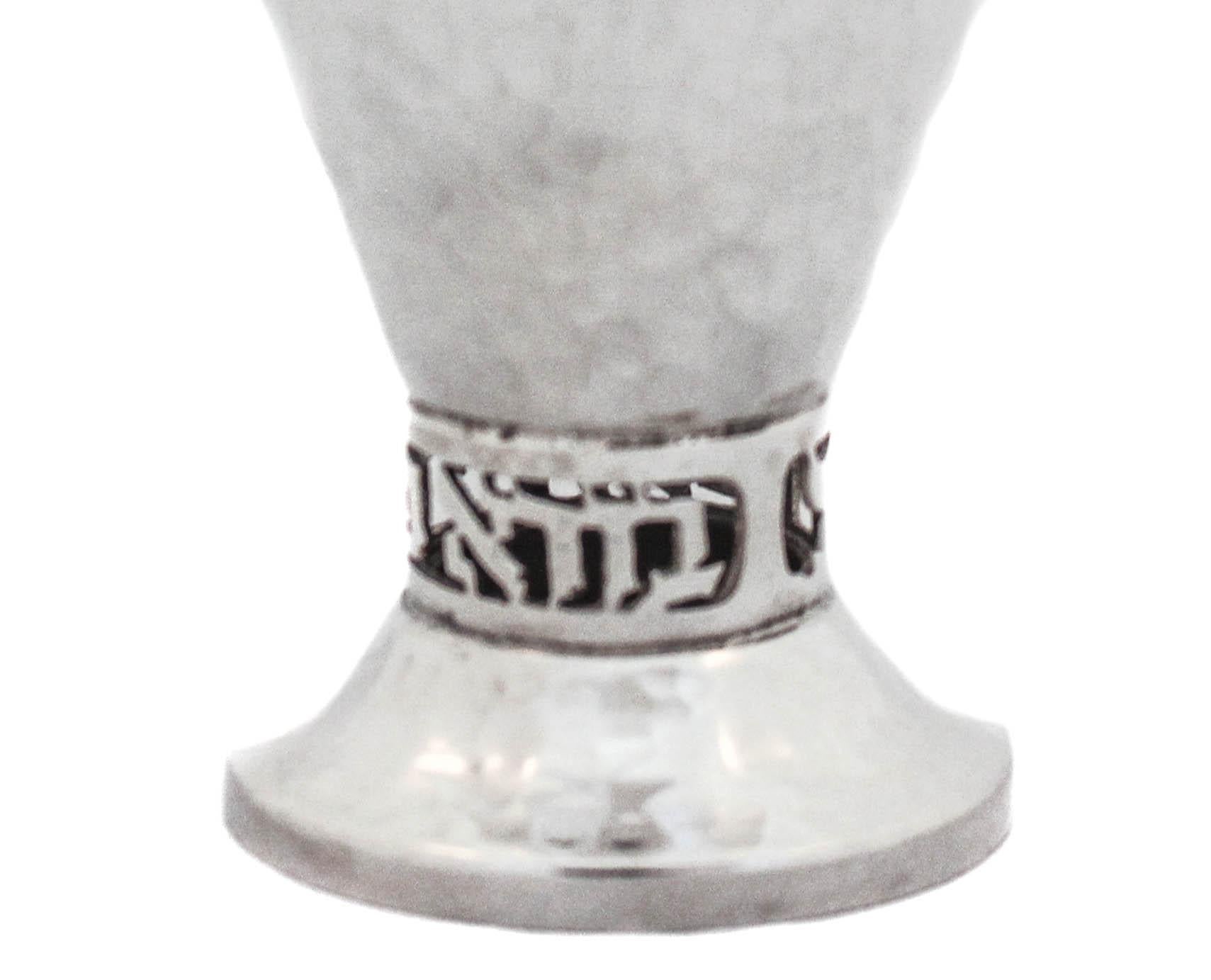 modern silver kiddush cup