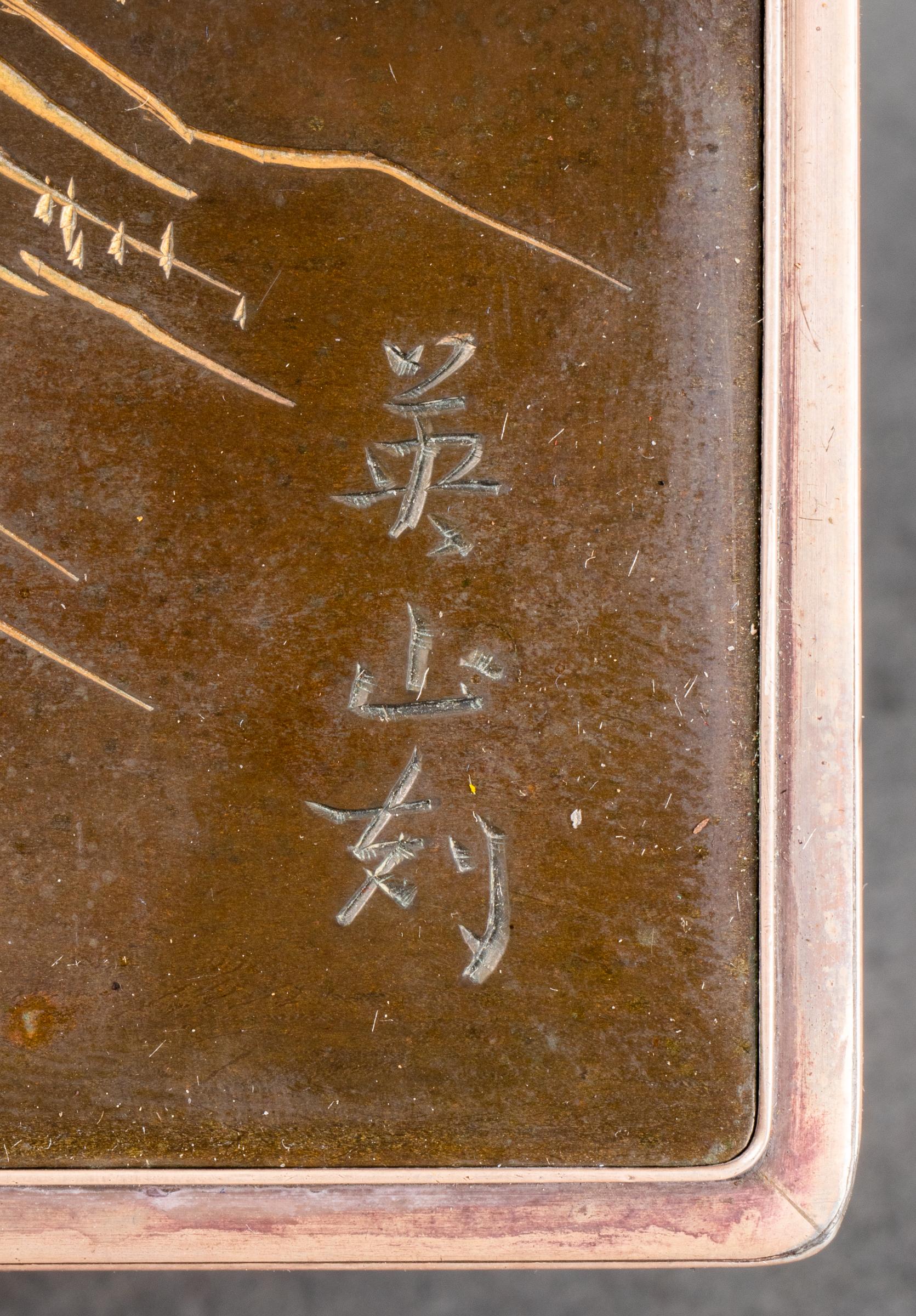 20th Century Sterling Silver Wood Dresser Box with Mixed Metal Lid Depicting Japanese Scene