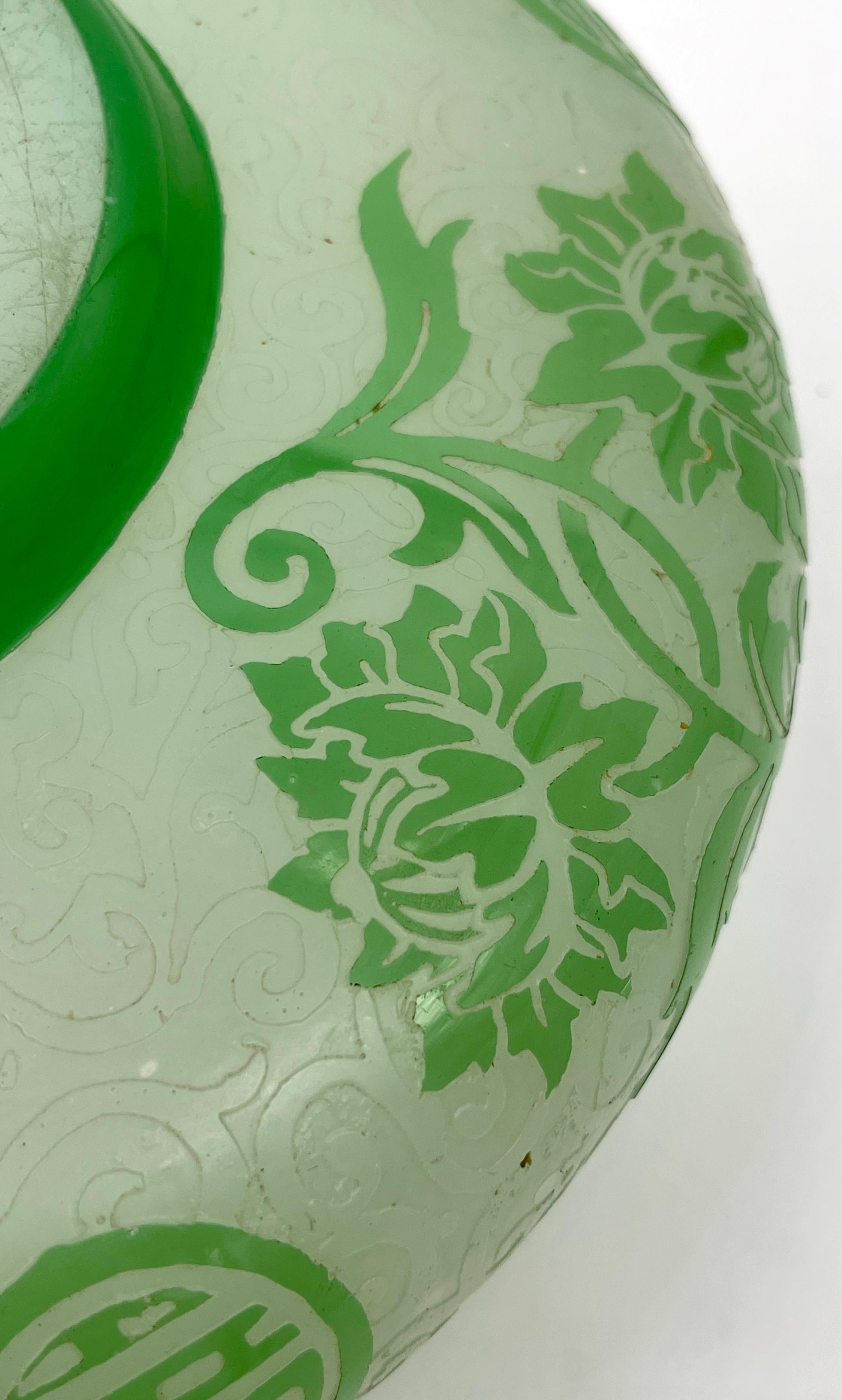 American Steuben Fredrick Carder Double Acid Cut Back Centerpiece Bowl, Shape 5001