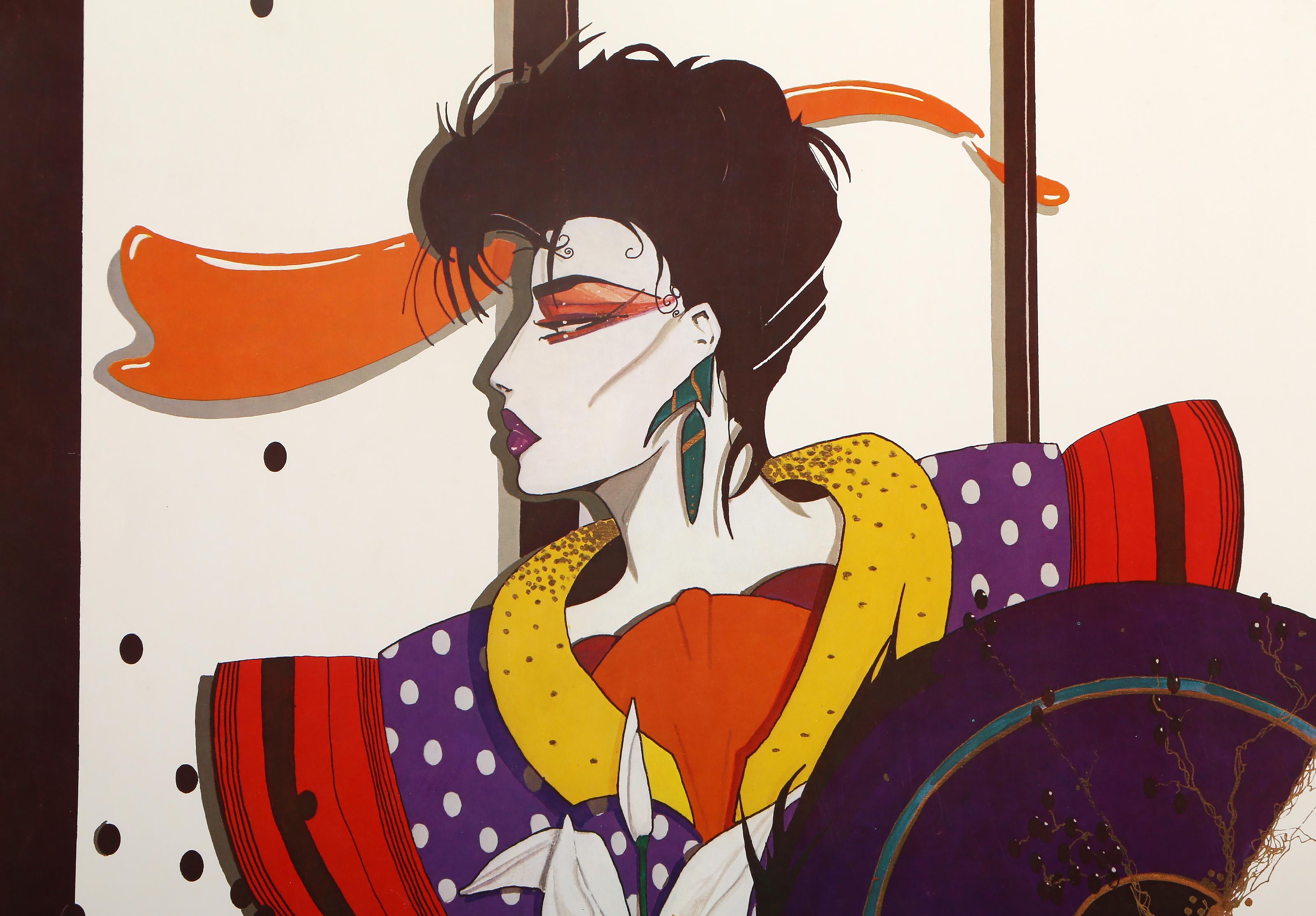 Desiree, Pop Art Offset Lithographie von Steve Leal im Angebot 1