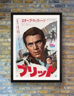 Steve McQueen 'Bullitt' Original Vintage Movie Poster, Japanese, 1968