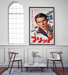 Steve McQueen 'Bullitt' Original Vintage Movie Poster, Japanese, 1968