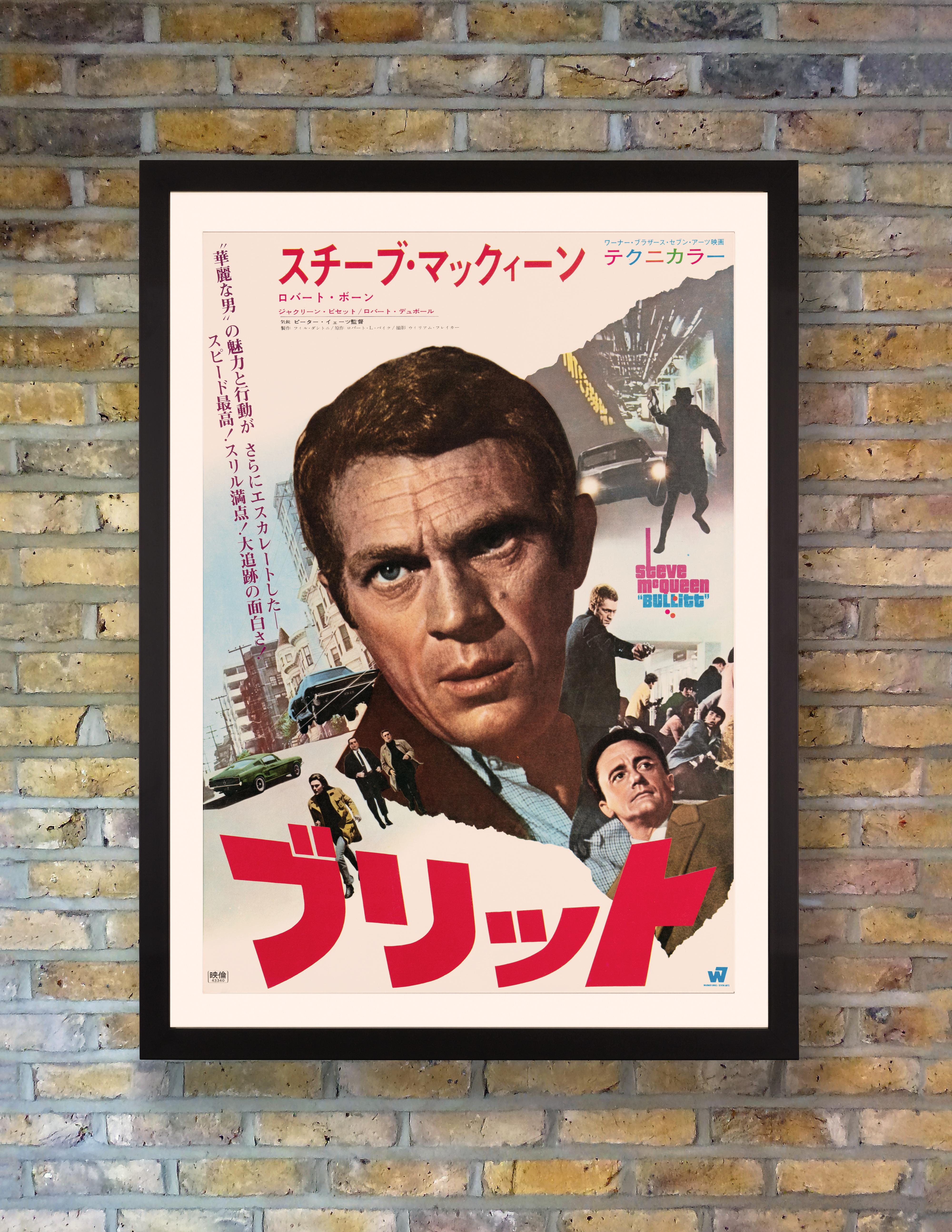 In one of his most famous roles at the pinnacle of his career, Steve McQueen is the essence of cool as tough cop Frank Bullitt in this action-packed 1968 thriller, featuring one of movie history's most memorable and influential car chases through