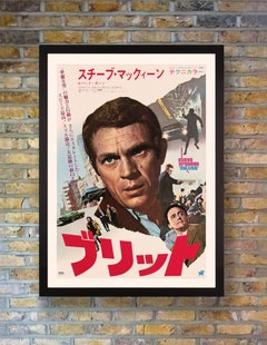 Steve McQueen 'Bullitt' Original Vintage Movie Poster, Japanese, 1968