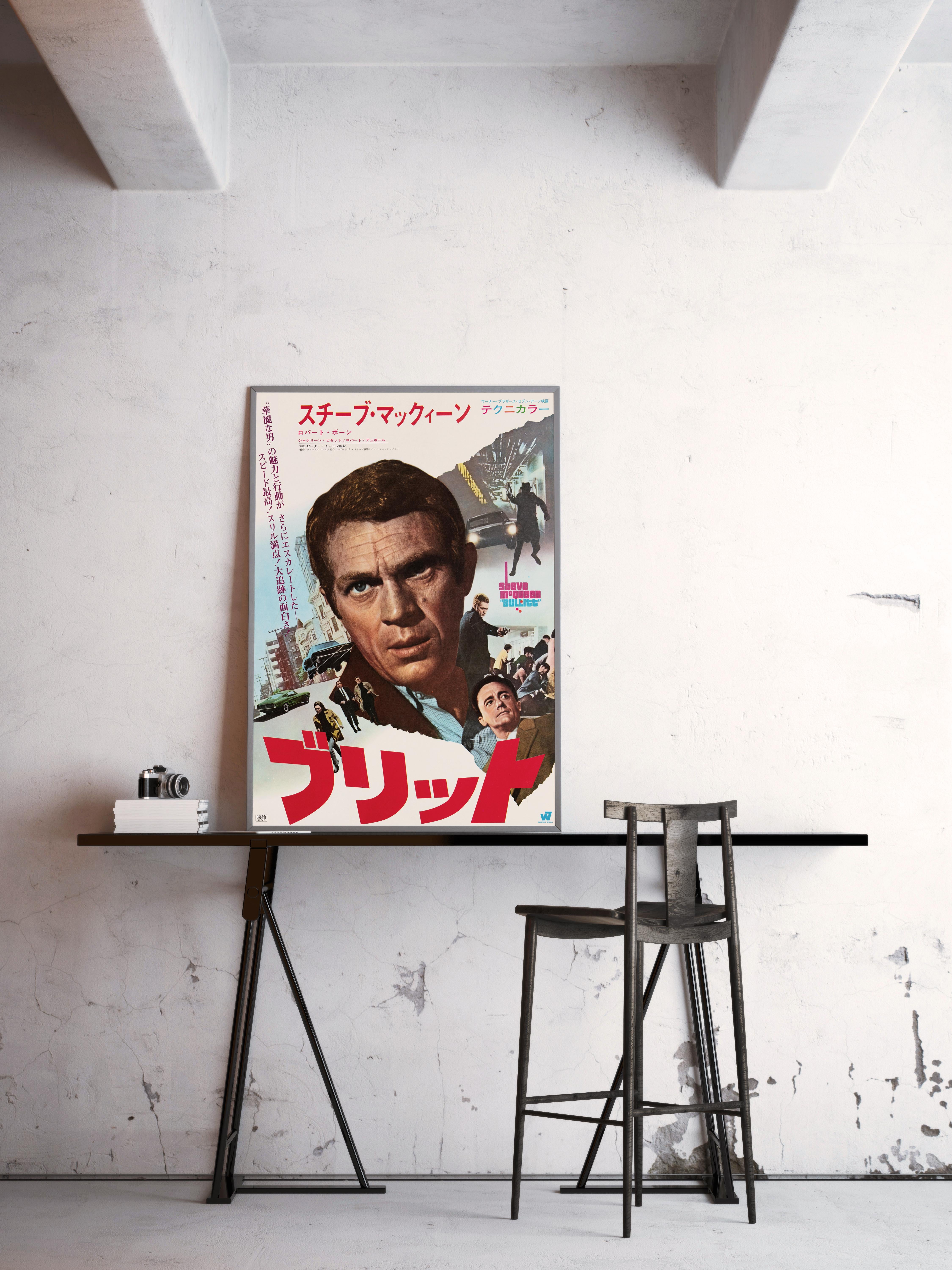 Mid-Century Modern Steve McQueen 'Bullitt' Original Vintage Movie Poster, Japanese, 1968 For Sale