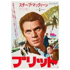 Steve McQueen "Bullitt" Original Retro Movie Poster, Japanese, 1974