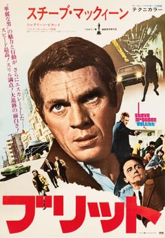 Steve McQueen "Bullitt" Original Vintage Movie Poster, Japanese, 1974