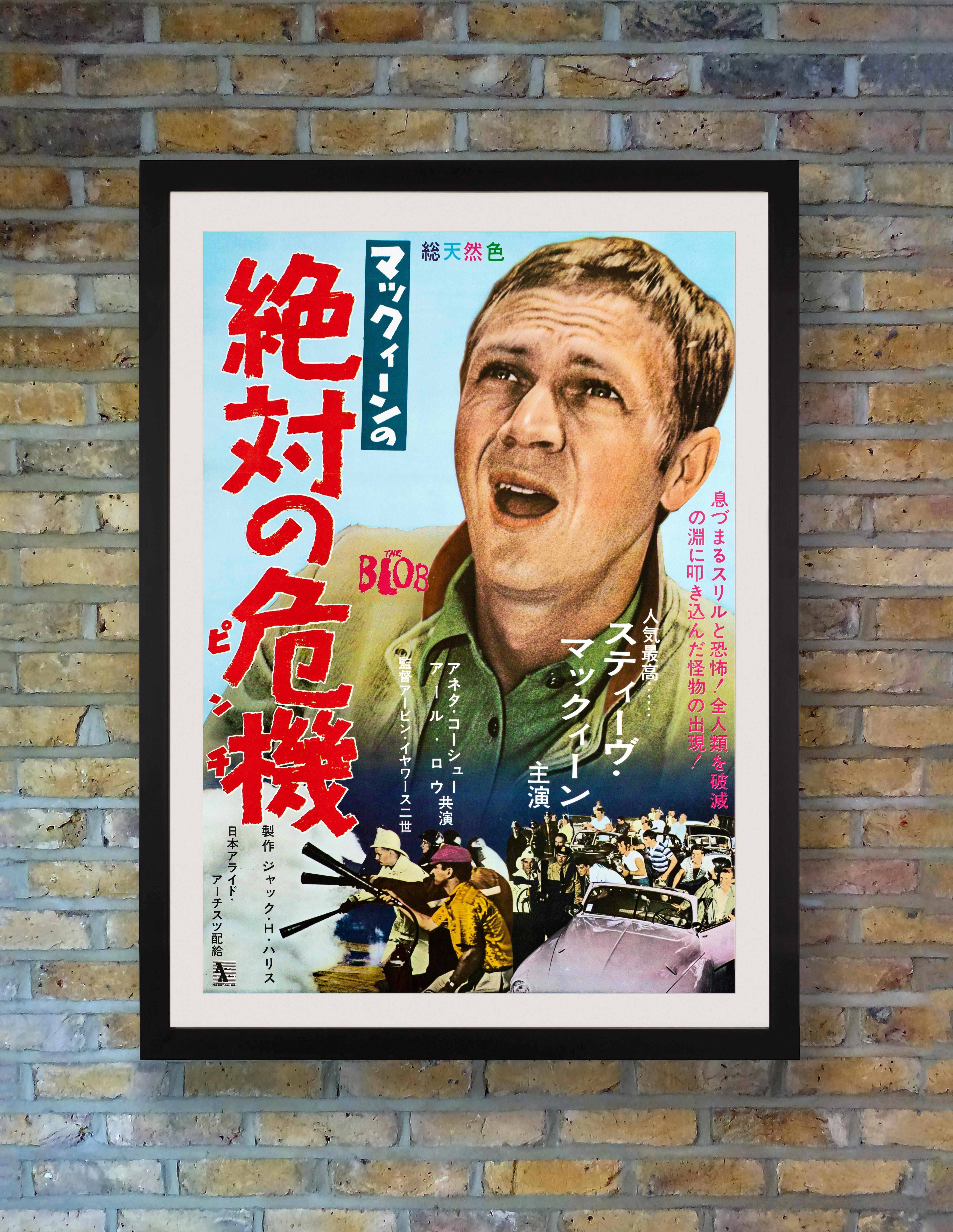 A young Steve McQueen is pitched as the main event on this incredibly rare B2 poster for the first Japanese release of the cult drive-in era classic ‘The Blob’ in 1965, cashing in on the king of cool’s box office draw at the height of his