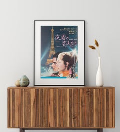 Stolen Kisses 1969 Poster Japanese B2 Film Movie Poster