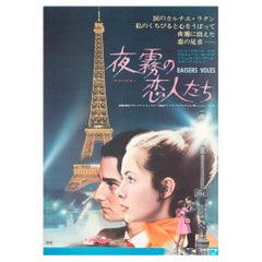 Stolen Kisses 1969 Poster Japanese B2 Film Movie Poster