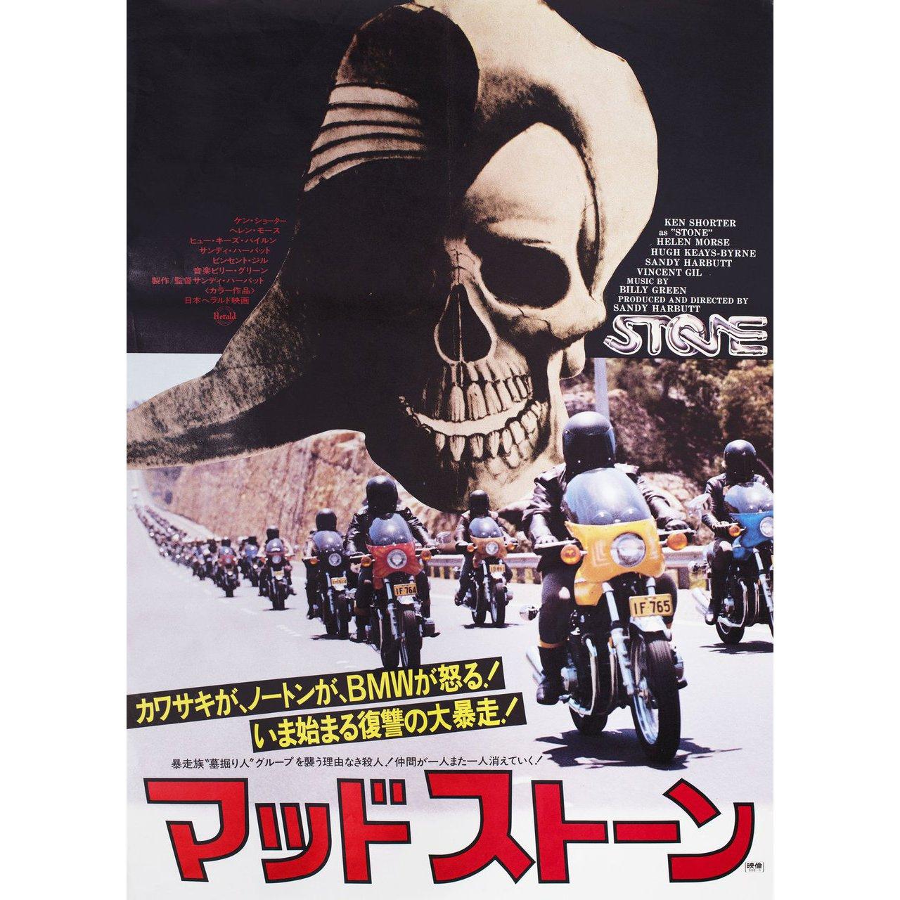 Original 1974 Japanese B2 poster for the film Stone directed by Sandy Harbutt with Deryck Barnes / Sandy Harbutt / Hugh Keays-Byrne / Lex Mitchell. Very good-fine condition, rolled. Please note: the size is stated in inches and the actual size can