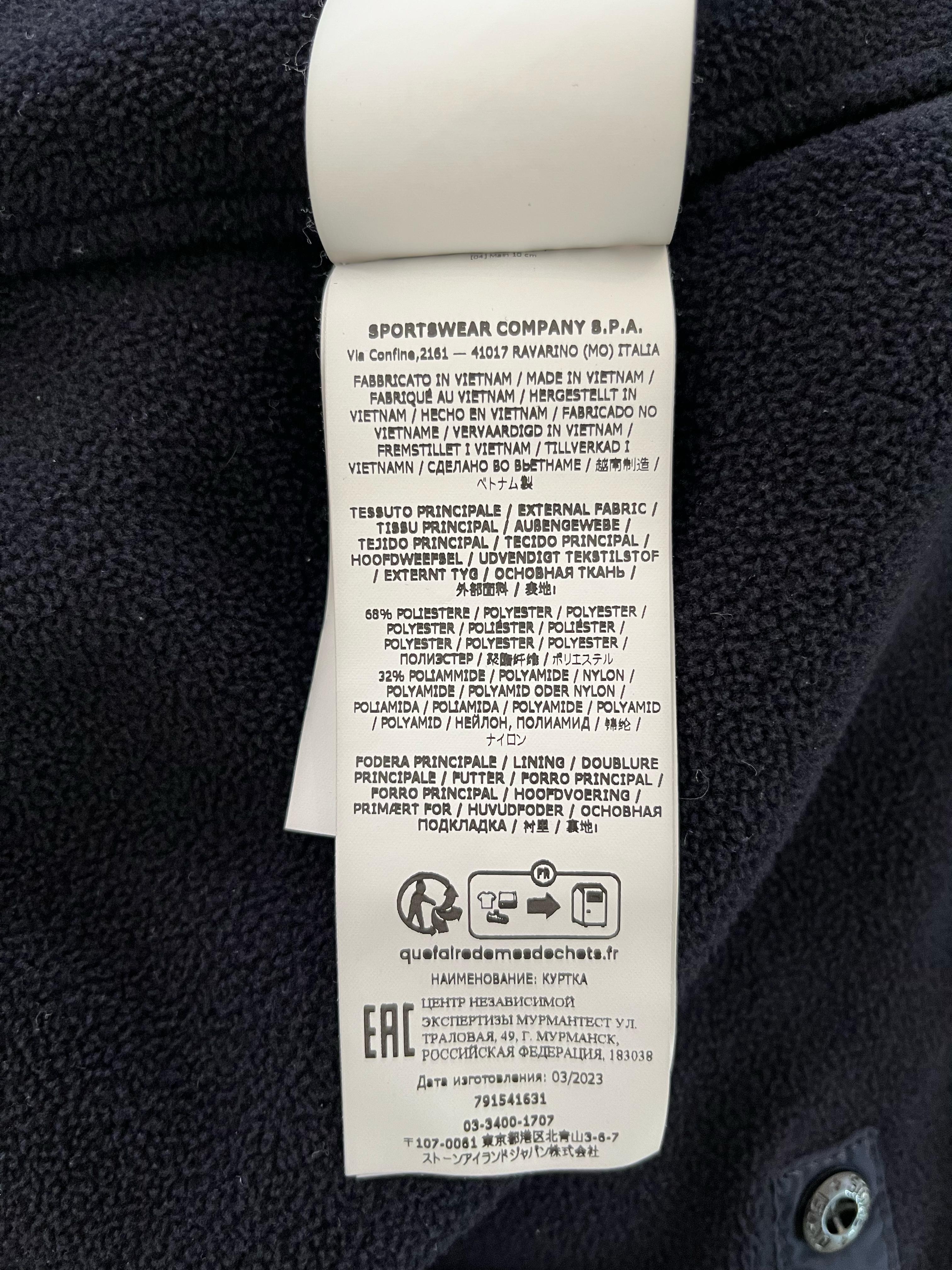 Stone Island Hooded Jacket 1