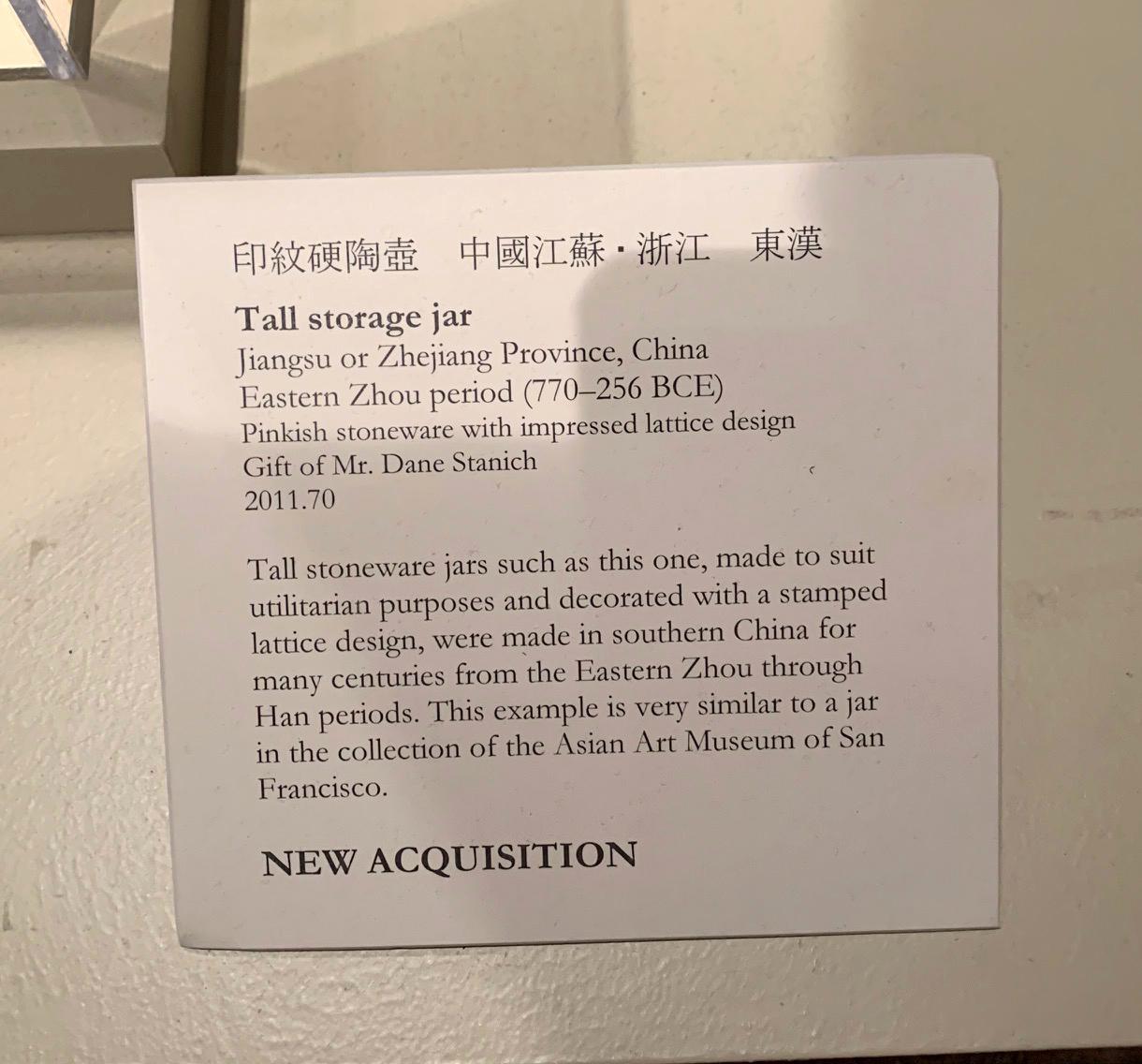 Stoneware Storage Jar China East Zhou Dynasty For Sale 4