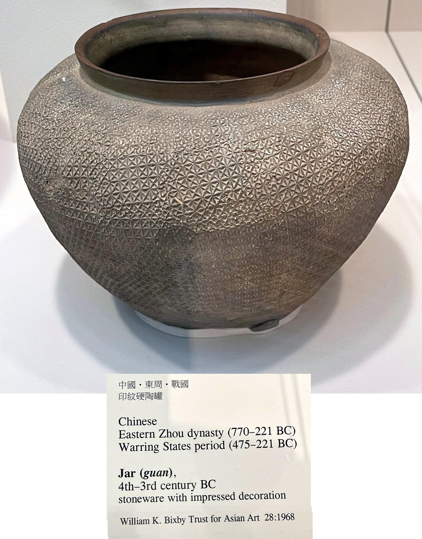Stoneware Storage Jar China East Zhou Dynasty For Sale 5