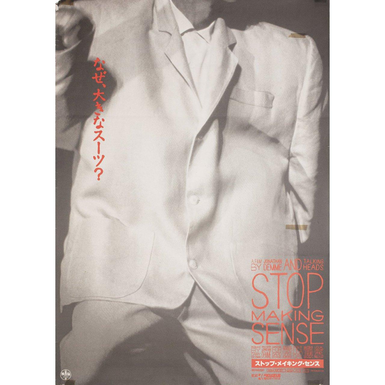 Originales japanisches B2-Plakat von Adelle Lutz / Pablo Ferro aus dem Jahr 1984 für den Dokumentarfilm Stop Making Sense unter der Regie von Jonathan Demme mit David Byrne / Bernie Worrell / Alex Weir / Steven Scales / Lynn Mabry. Sehr guter