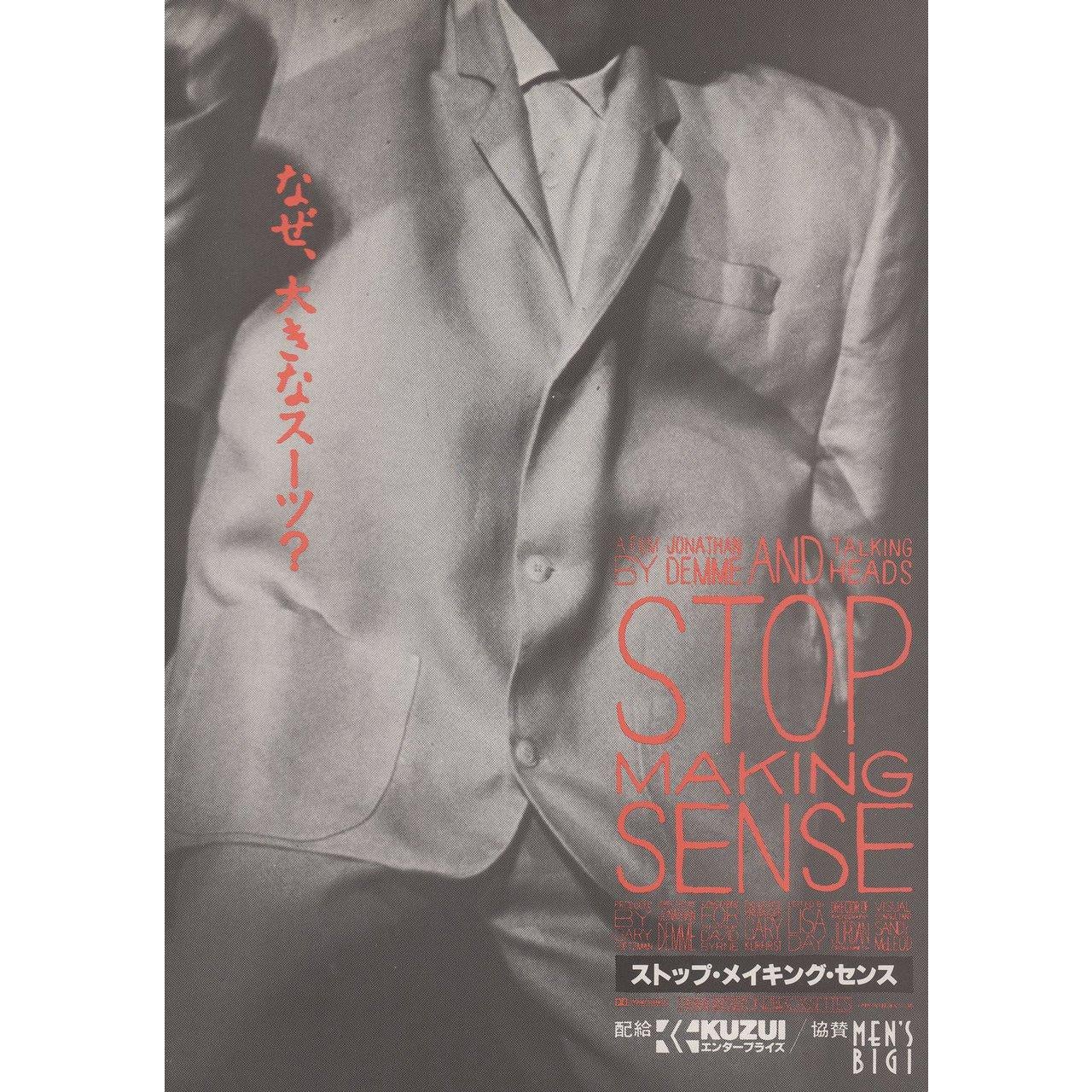 Original 1984 Japanese B5 chirashi flyer for the documentary film Stop Making Sense directed by Jonathan Demme with David Byrne / Bernie Worrell / Alex Weir / Steven Scales / Lynn Mabry. Fine condition, rolled. Please note: the size is stated in