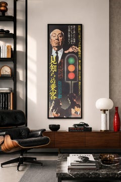 Strangers on a Train c1950s Japanese 2 Sheet Film Poster