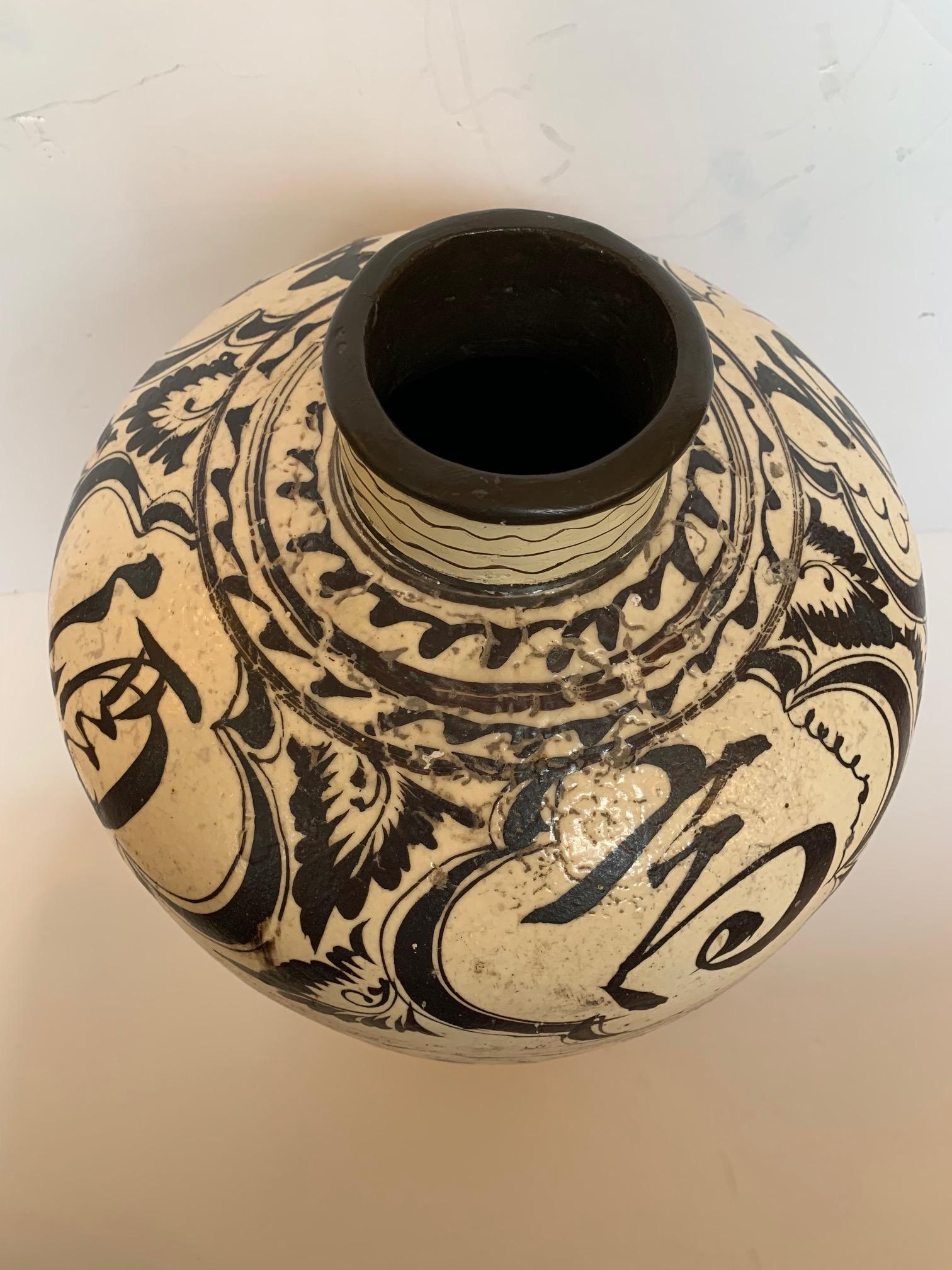 Striking Large Cizhou Ware Vessel Vase 4
