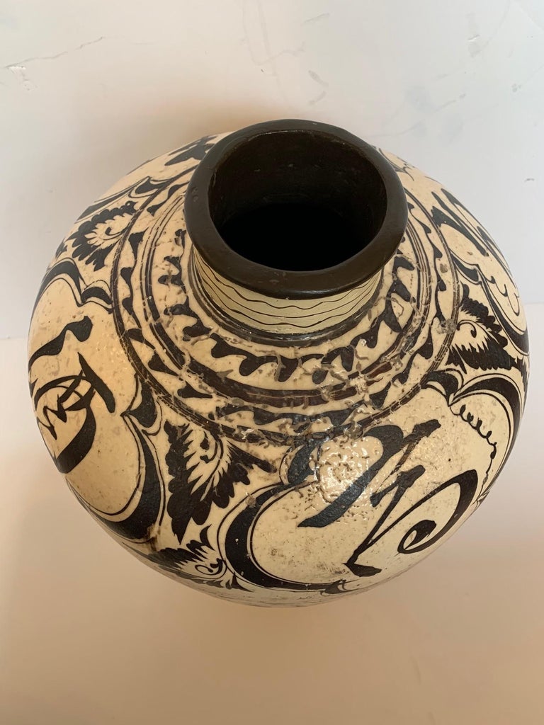 Striking Large Cizhou Ware Vessel Vase at 1stDibs