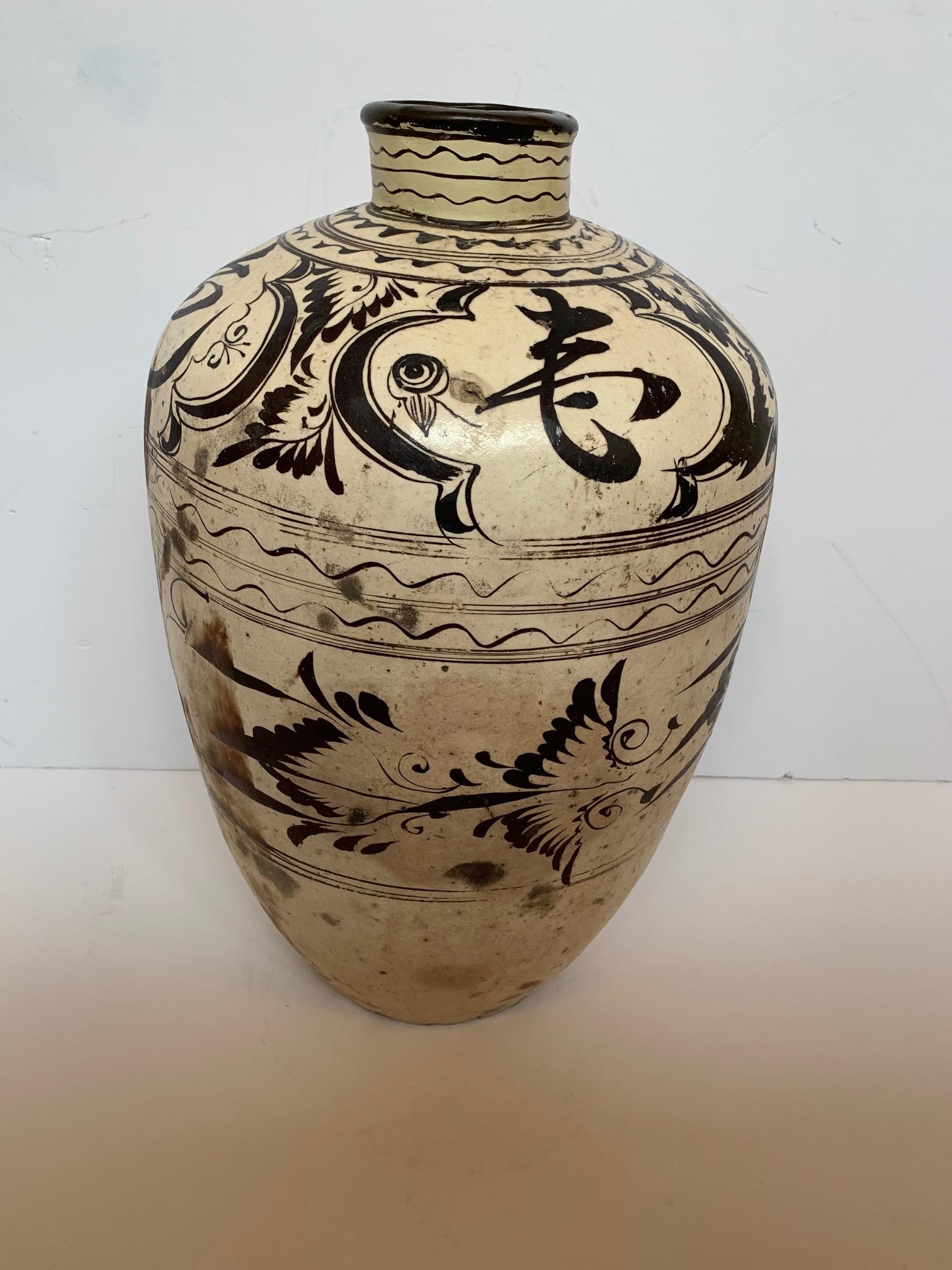 18th Century and Earlier Striking Large Cizhou Ware Vessel Vase