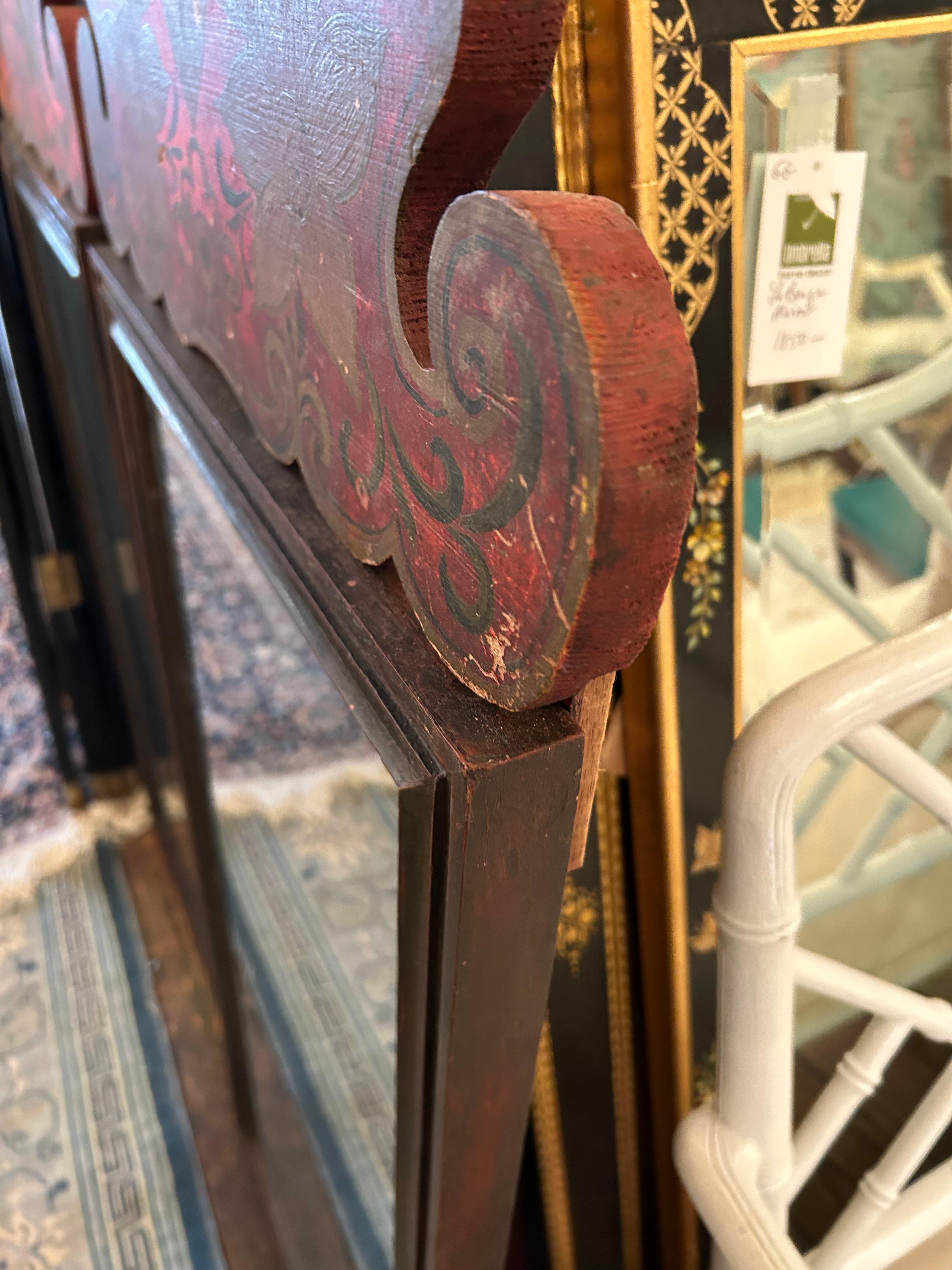 Artisanat Paire de miroirs rectangulaires en bois vintage avec soleil levant japonais en vente