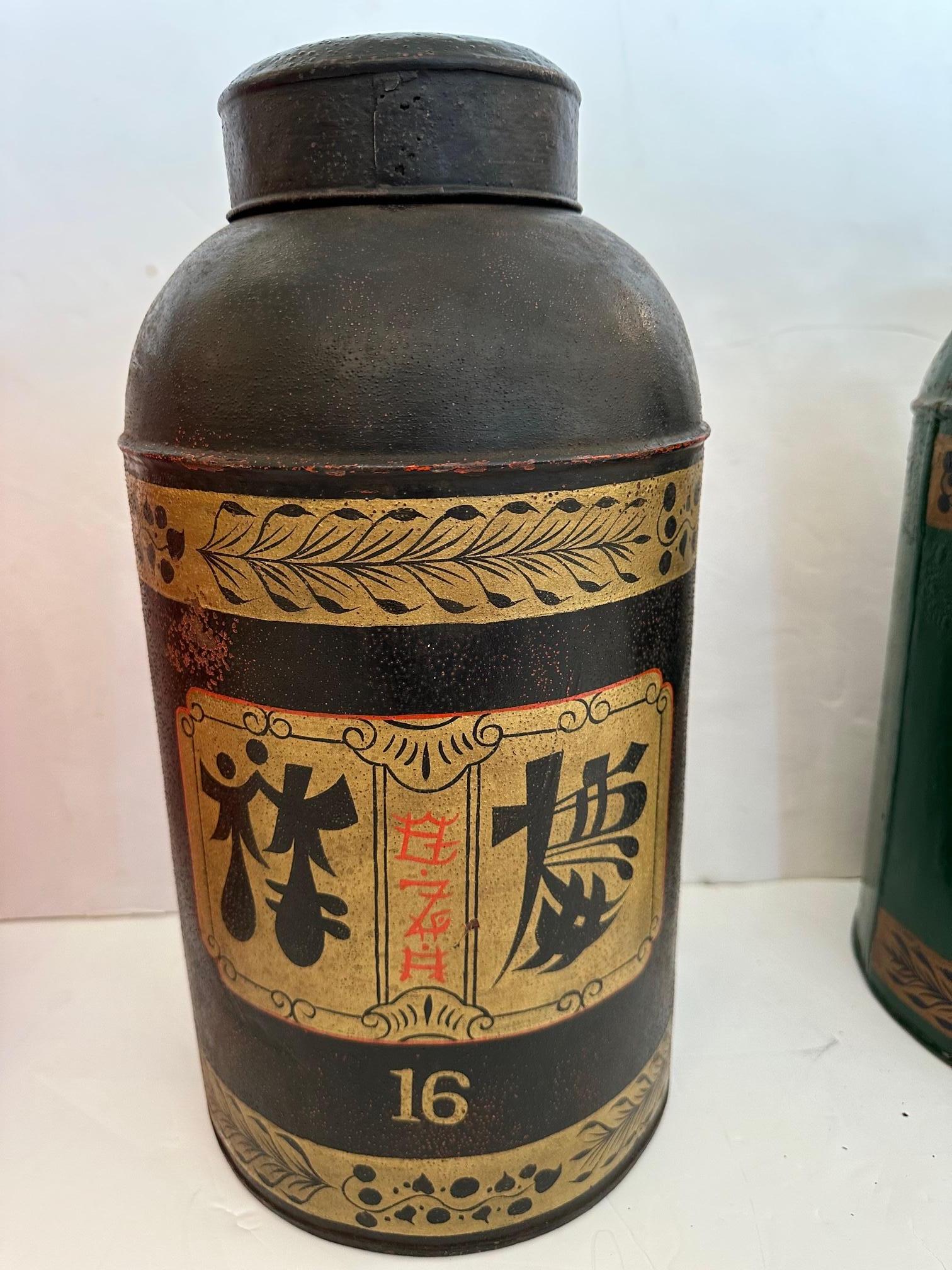 chinese tea canister