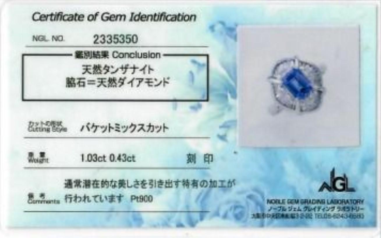 Stunning 1 Carat Tanzanite Ring with Natural Diamonds in Platinum with NGL Cert 3