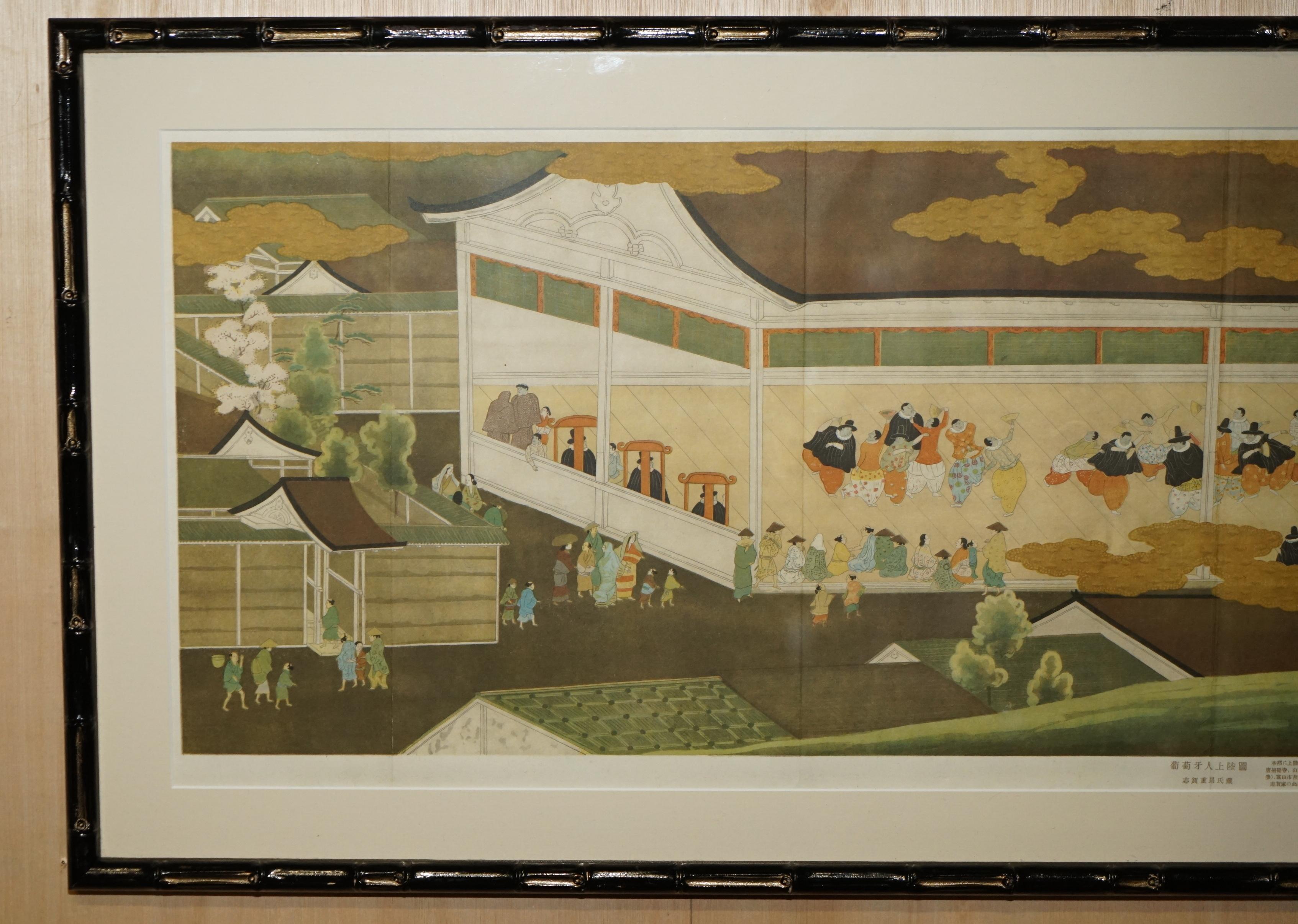 Royal House Antiques

Royal House Antiques ist erfreut, diesen atemberaubenden originalen japanischen Druck aus der Meiji-Periode um 1880 des Familienanwesens von Shiga Shigeaki in dem originalen, aus Bambus geschnitzten Rahmen zum Verkauf