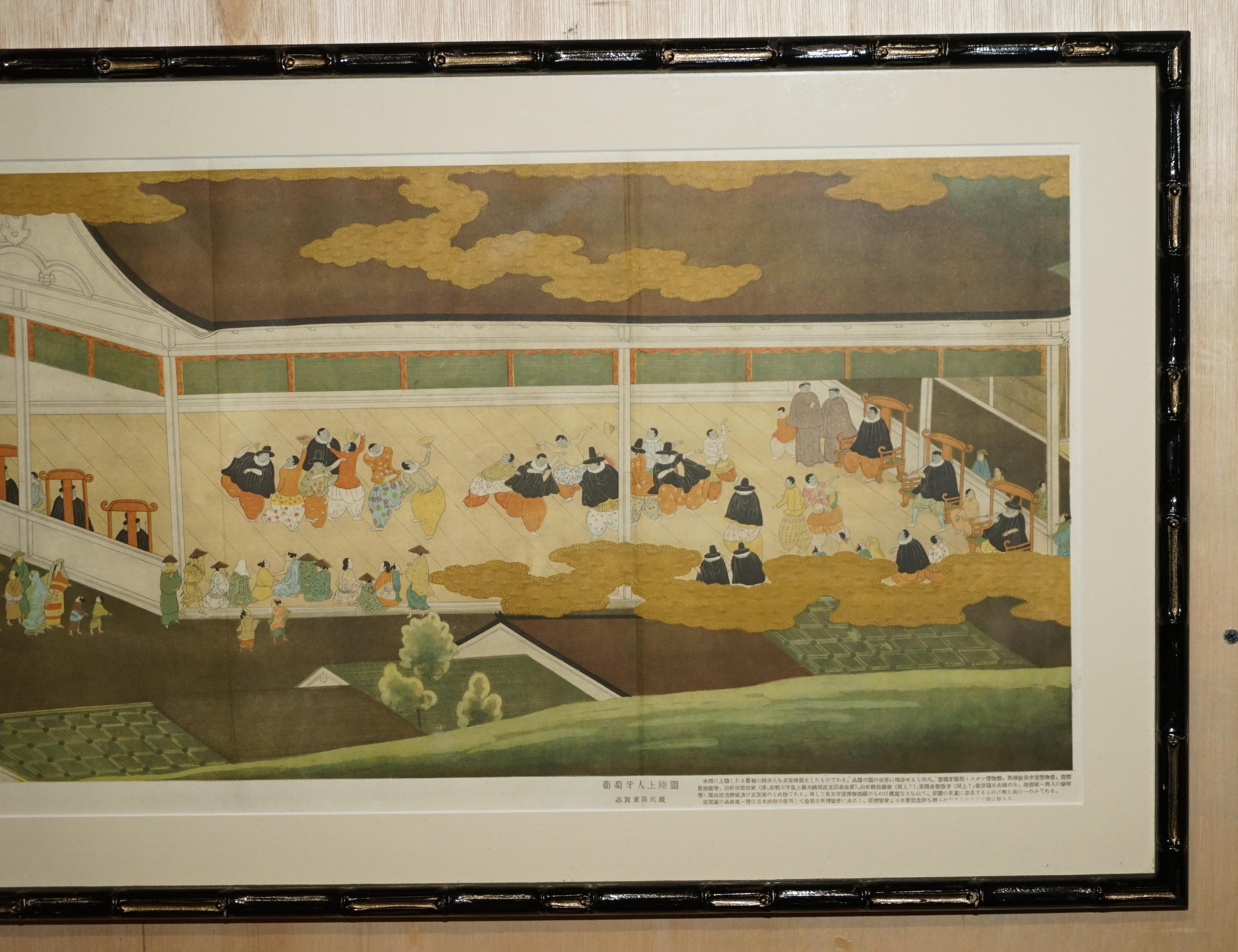 Chinese Export STUNNING ANTIQUE MEIJI PERIOD SHIGA SHIGEAKI FAMILY ESTATE WOODBLOCK PRiNT For Sale
