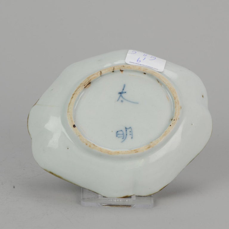 Stunning circa 16401650 Japanese Porcelain Plate with Mark Antique Ko