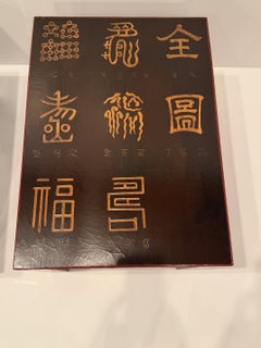 Stunning Pair of Lacquered Rectangular Chinese Tables