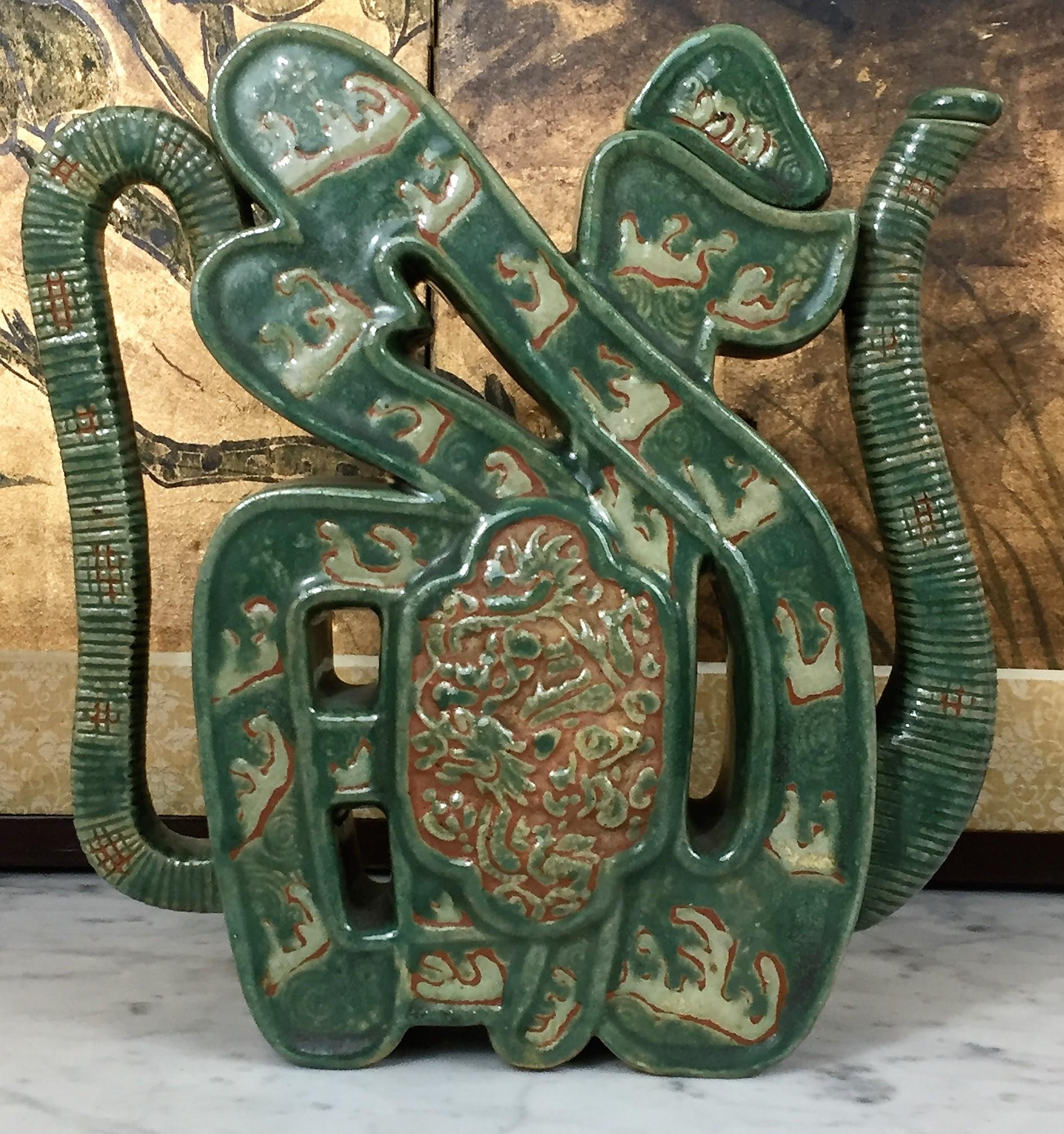 Jarrón de alcohol de porcelana estilo Kangxi Familia Verde, hacia 1900 en venta 4