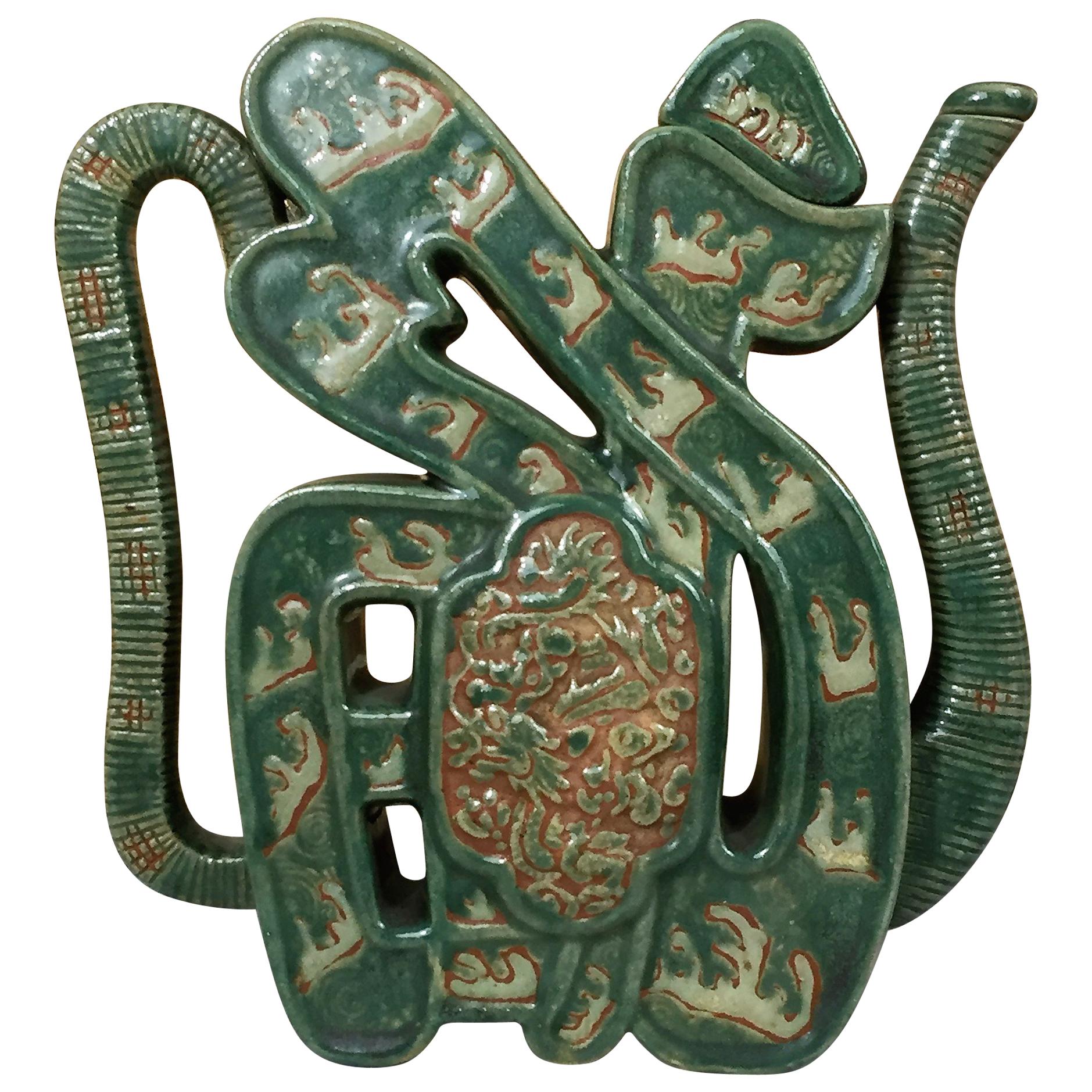 Vase à alcool en porcelaine de Kangxi Famille verte, vers 1900 en vente