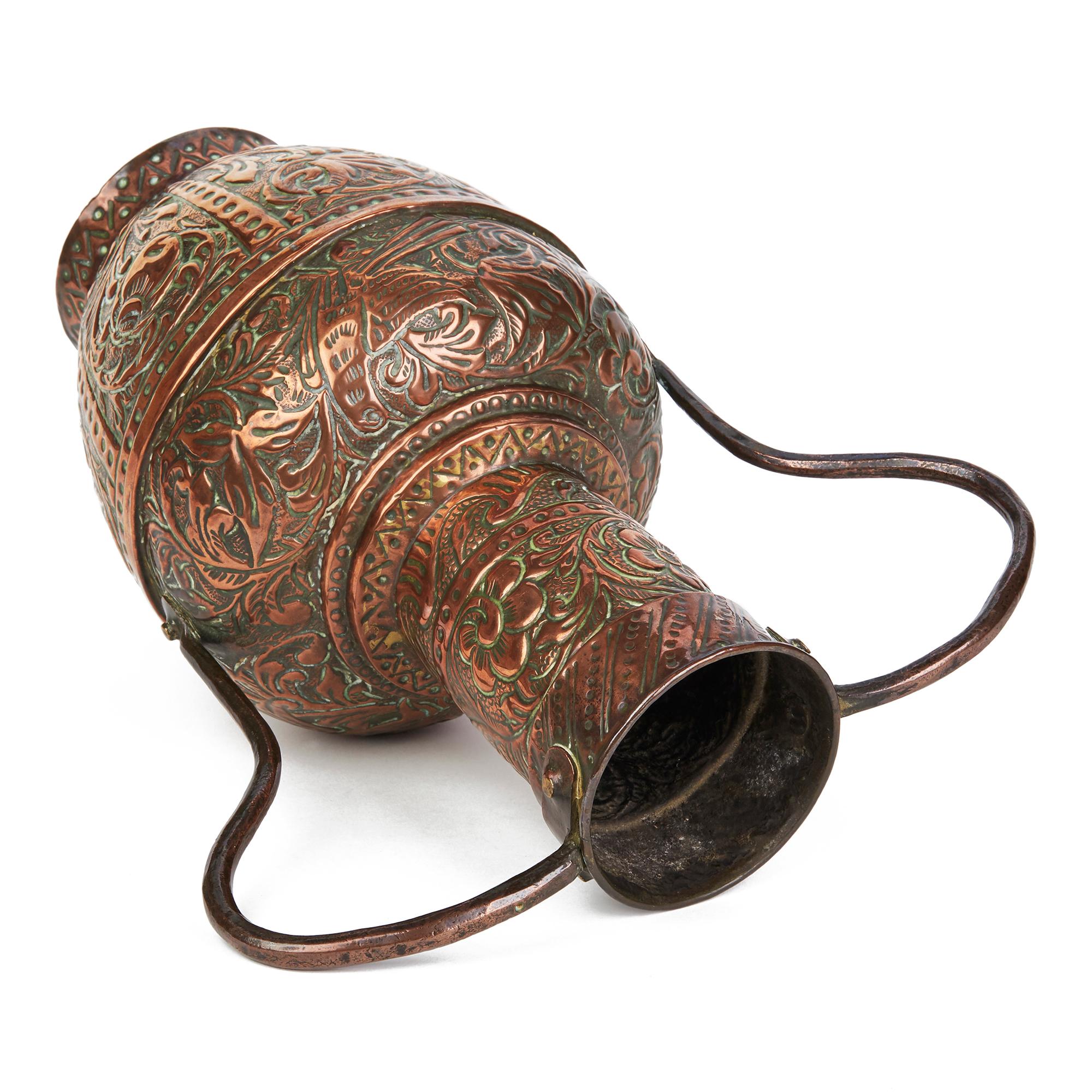 Stylish Antique Asian Twin Handled Repousse Design Copper Vase 19th Century 1