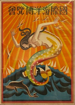 Japanese Mermaid Print