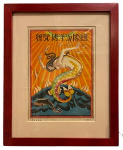 Antique Japanese Mermaid Print