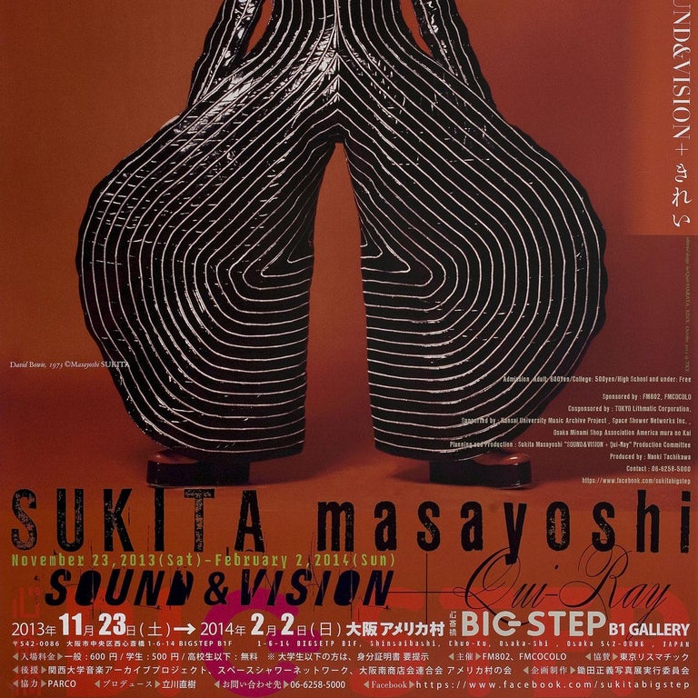 “Sukita Masayoshi, Sound and Vision” David Bowie Japanese A1 Exhibition ...