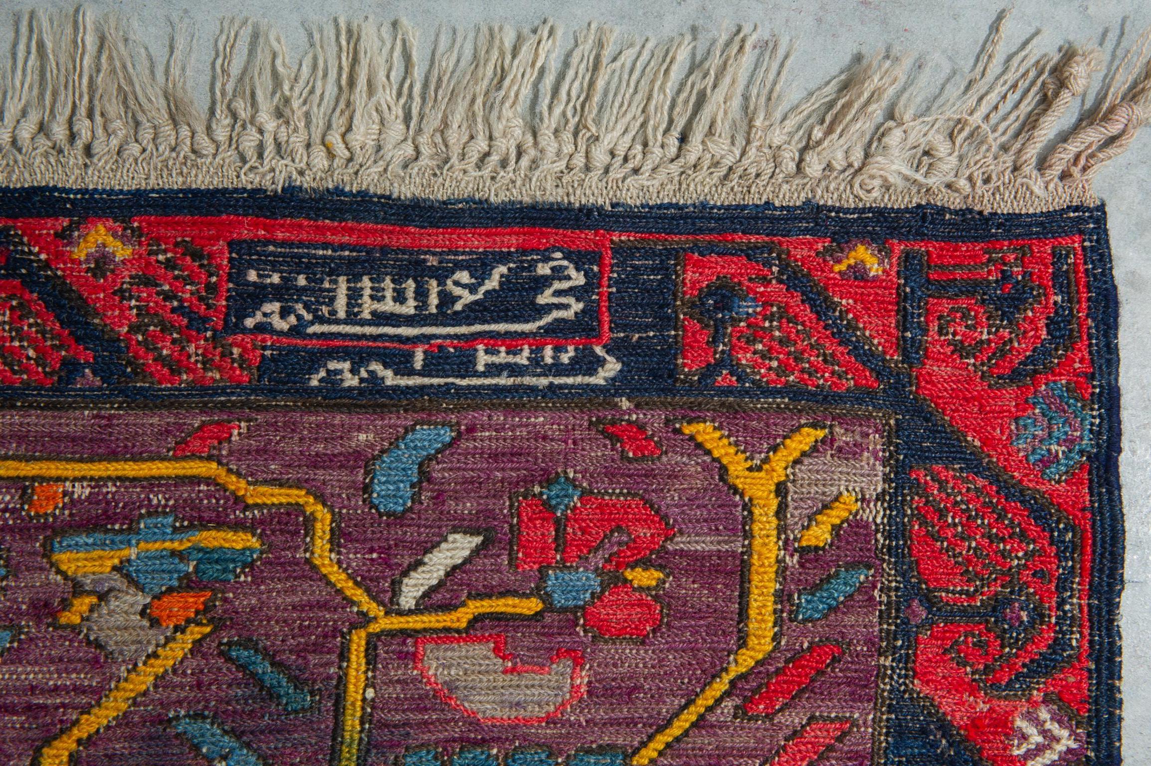 20th Century  SUMAKH Carpet from Private Collection For Sale