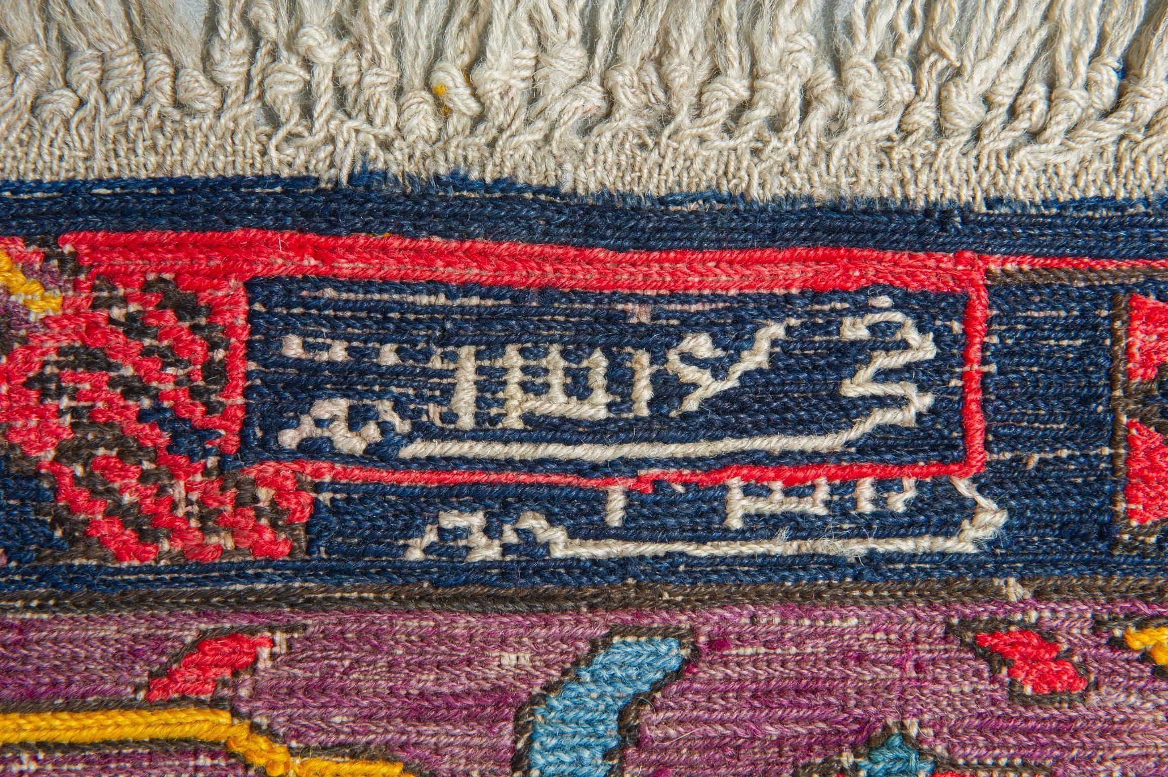 SUMAKH-Teppich aus einer Privatsammlung im Angebot 1