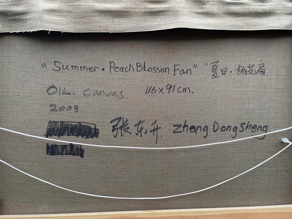  Ölgemälde auf Leinwand von Zhang Dong Sheng, 2003 „Sommer-Blumenblütenfächerfächer“ im Angebot 7