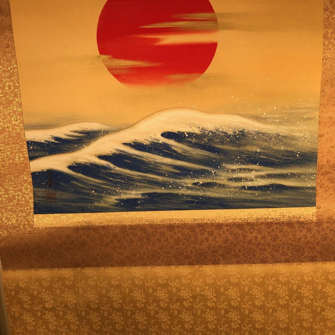 20th Century Sun and Waves Japanese Hand Painted Silk Scroll, 1920s-1930s