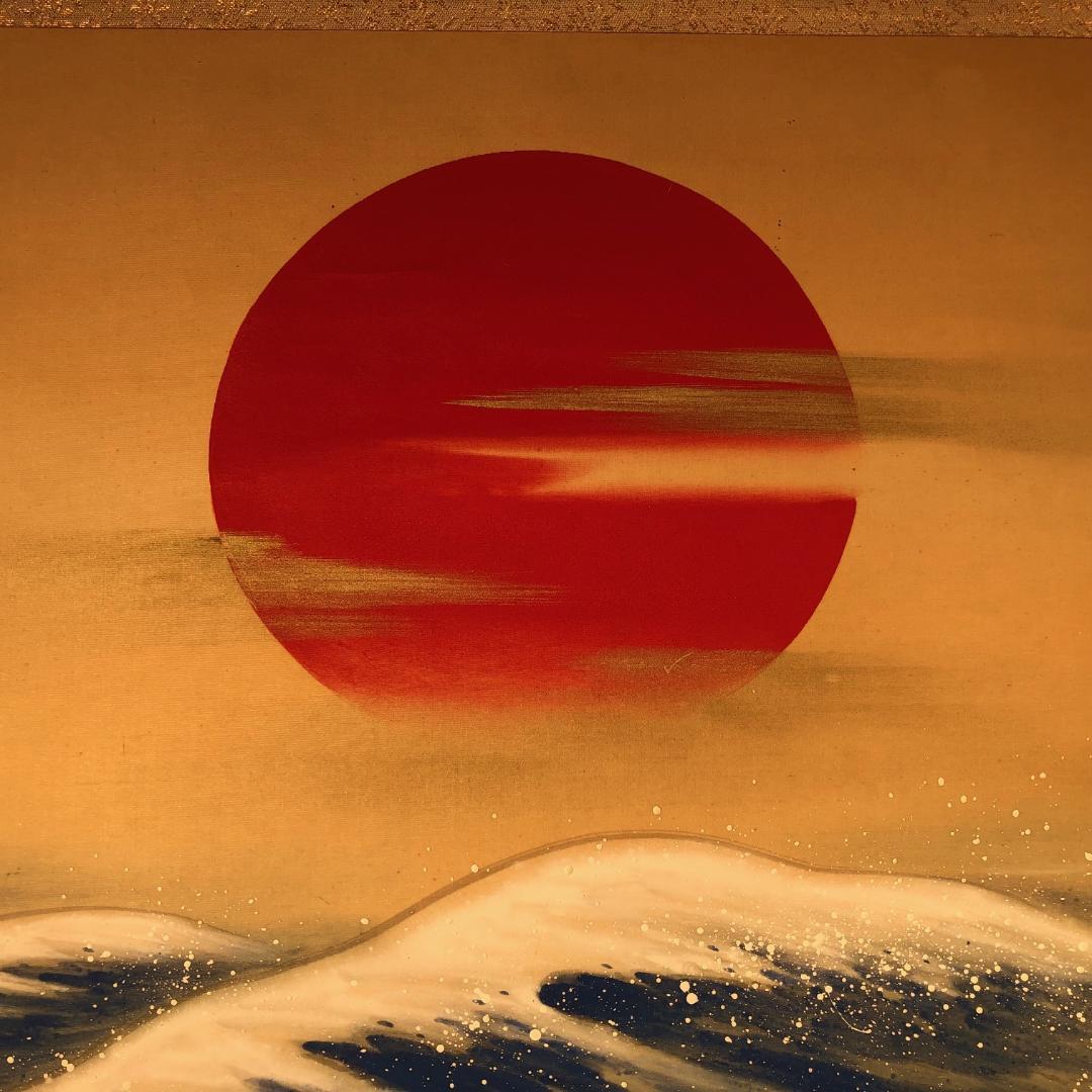 Sun and Waves Japanese Hand Painted Silk Scroll, 1920s-1930s 1