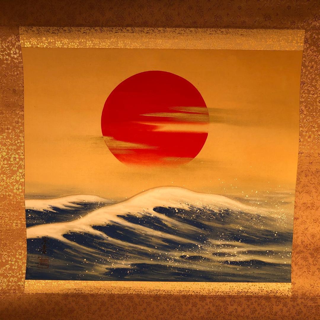 A very fine Japanese hand painted silk scroll of sun and waves dating to the early 20th century, 1920s-1930s.

Fine composition and hand painting in lovely simple colors, signed.

Size: 27.5