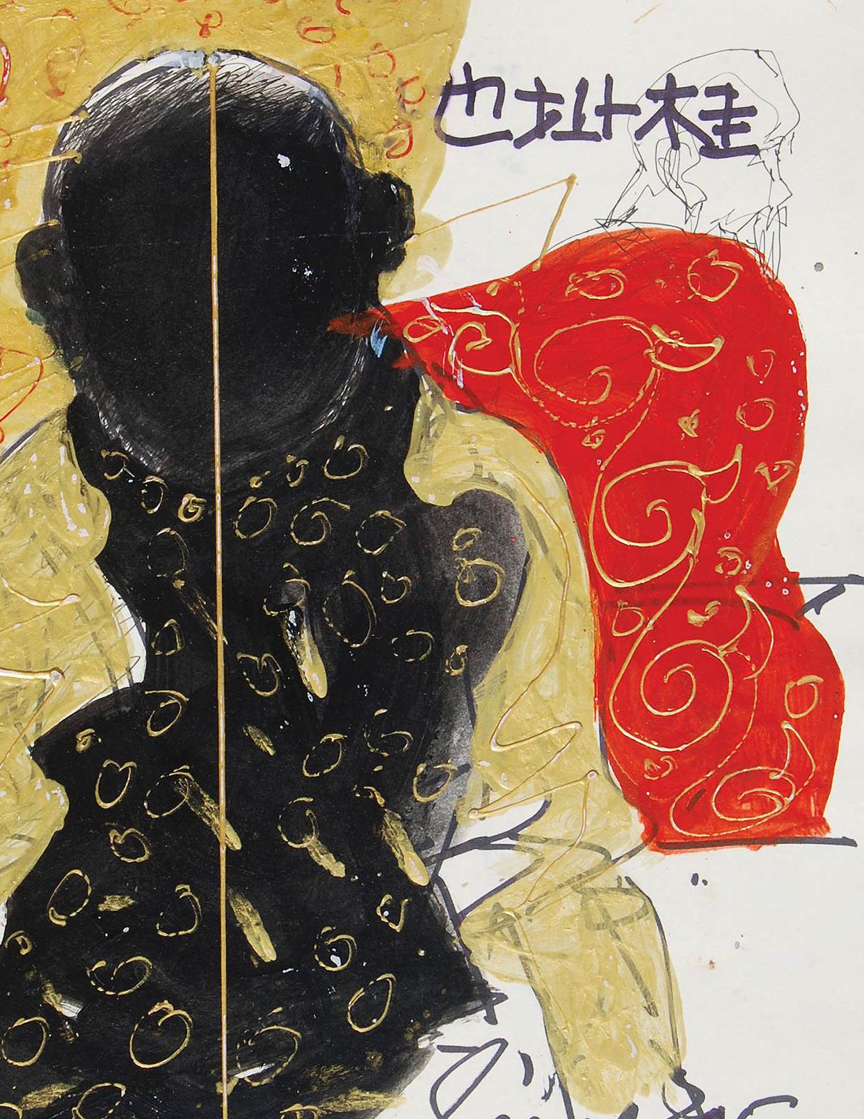 Hombre Chino, Técnica Mixta sobre Papel, Rojo, Dorado, Negro por Maestro Artista 